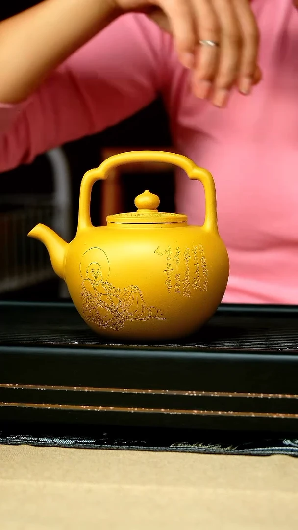 茶杯紫砂吴经提梁 黄金段泥 380cc