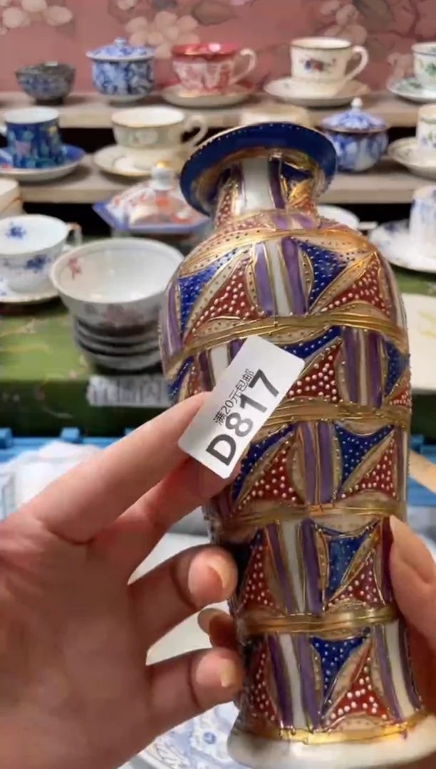 瓷片M****9瓷器瓷器D817