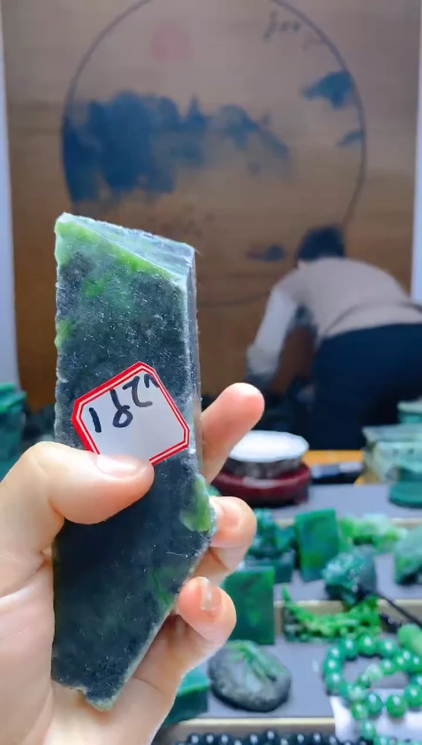 【闪购商品】和田玉（碧玉）珠宝半成品未镶嵌1