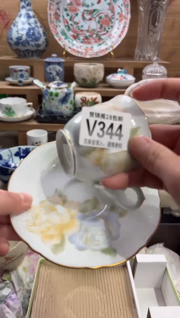 瓷片A****a       V344