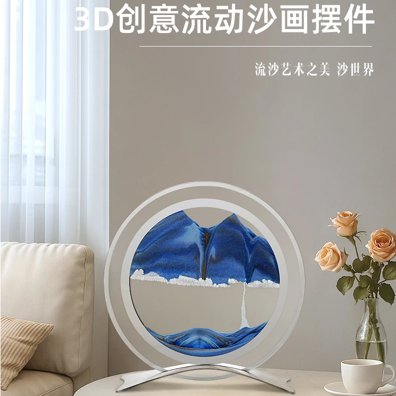 3d动态流沙画双面镜沙漏居家客厅办公室高档次个性解压装饰摆件