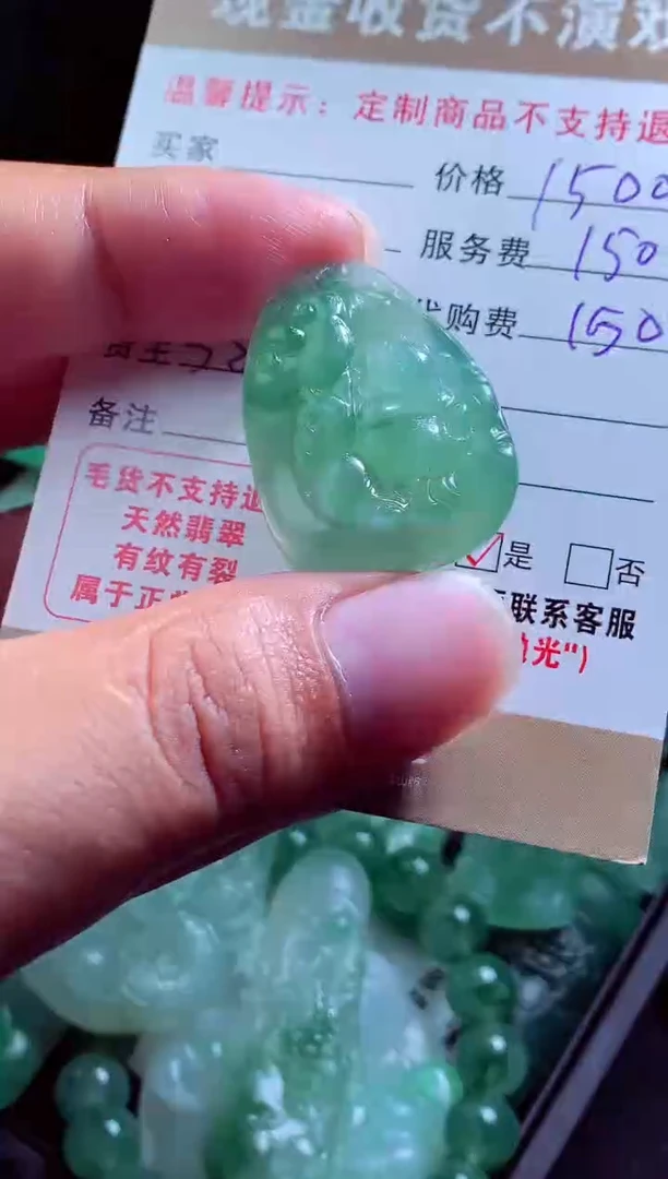 定制翡翠未镶嵌平****9翡翠毛货定制537726