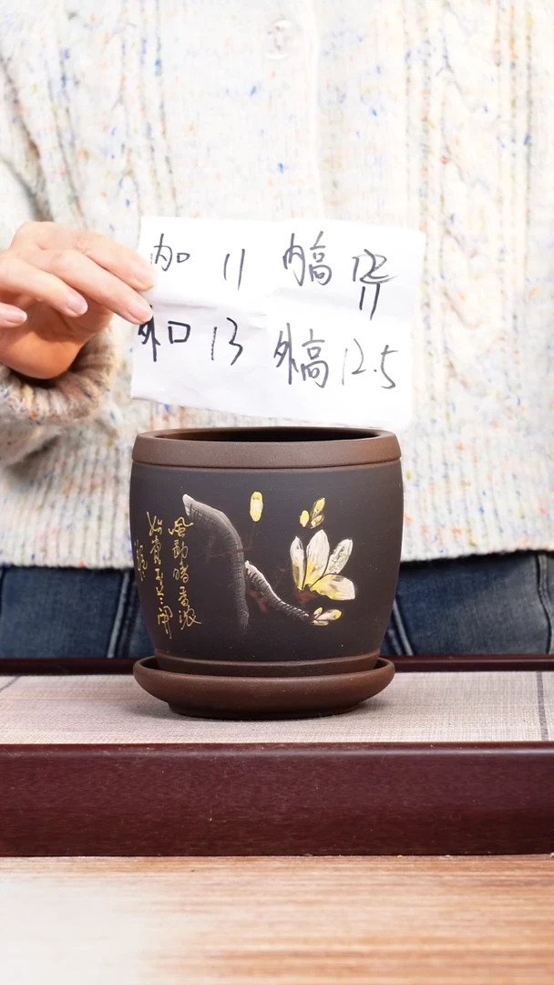 紫砂花盆粉黑泥绘玉兰花小鼓一只带托