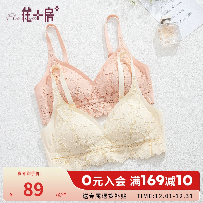 花房浪漫少女内衣法式蕾丝薄款舒适无钢圈舒适小胸显大文胸761