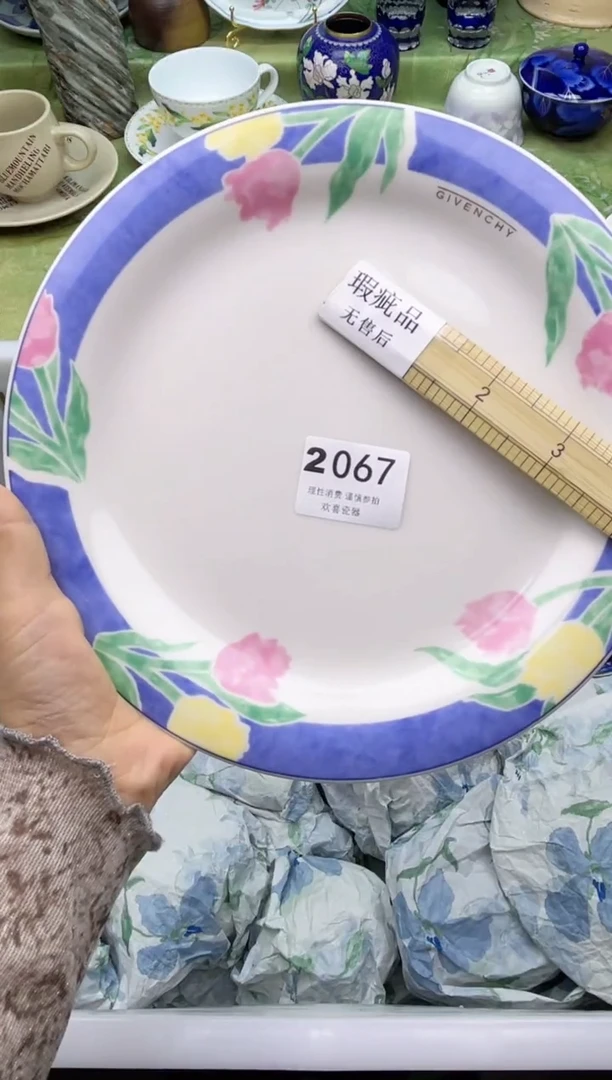 瓷片苇*           2067