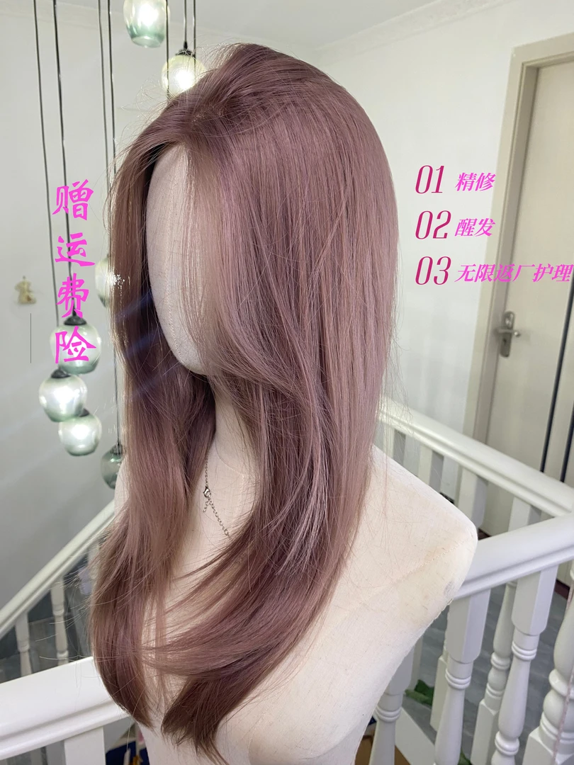 「大蕾丝」非真发 网感少女60cm 全头套五个颜色可选（要戴发网）