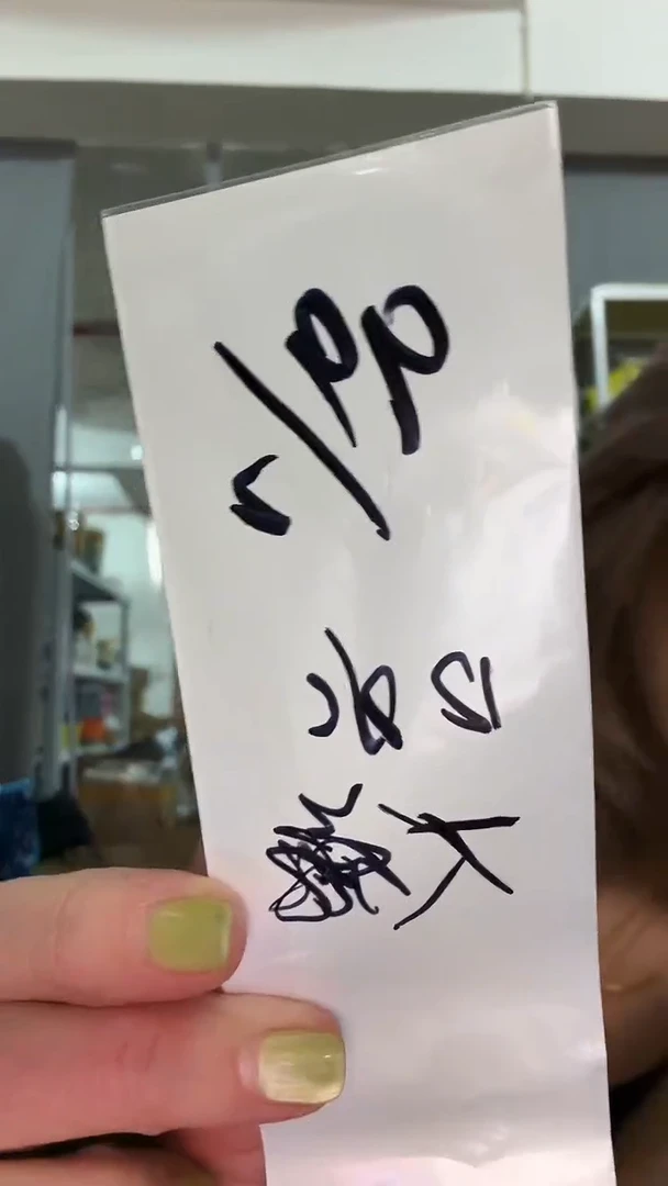 丙纶2哈哈哈哈哈