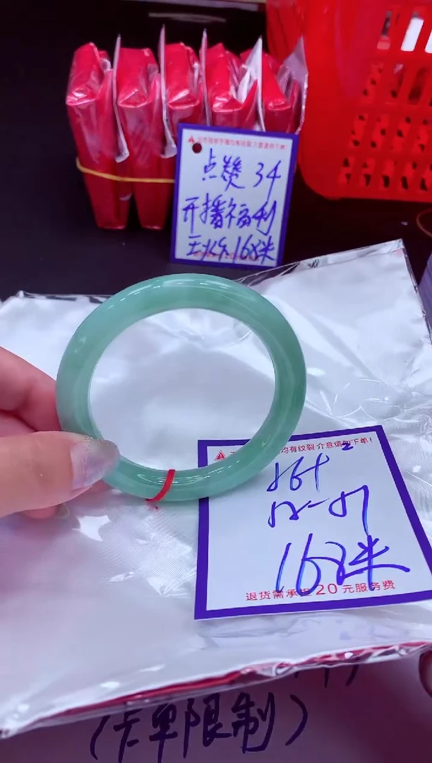 翡翠手镯未镶嵌11111111