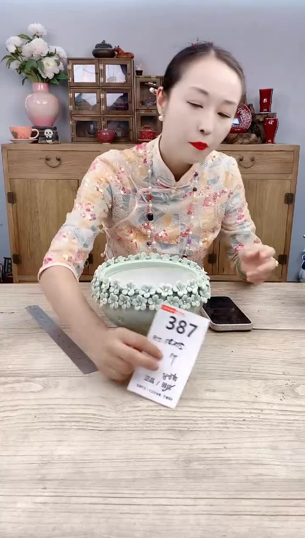 小玩子花盆直播号387