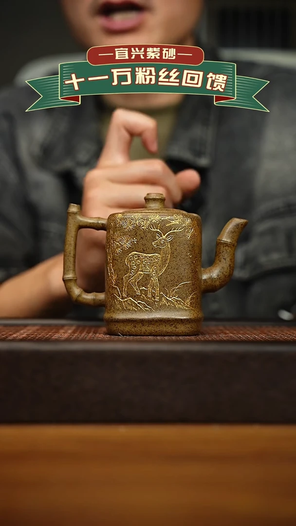 茶壶紫砂宜兴原矿 手工 紫砂壶容量240cc