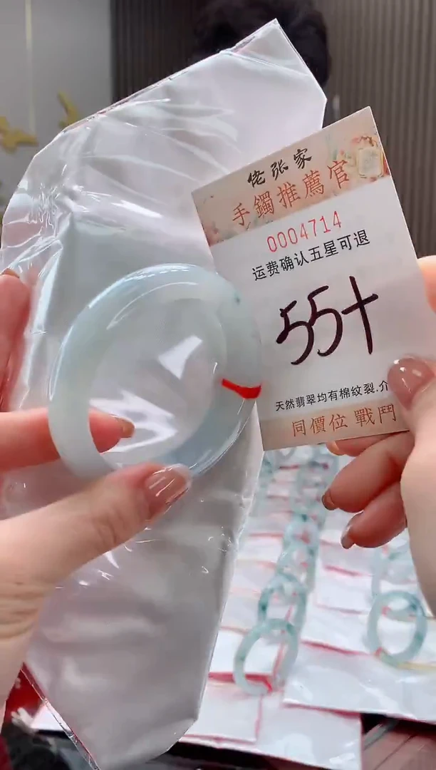 未镶嵌手镯翡翠天然缅甸A货翡翠