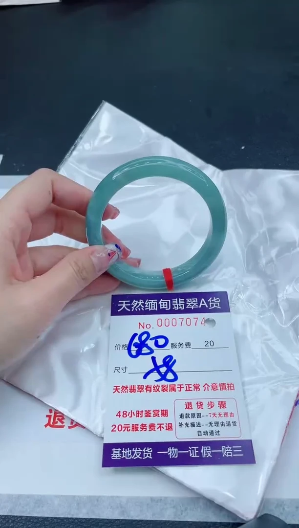 翡翠手镯未镶嵌66666666666
