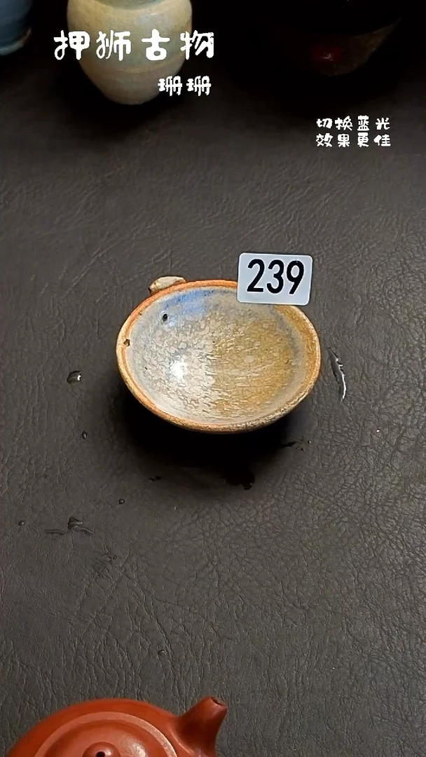 用****6珊珊家漂漂亮亮的瓷器编号239