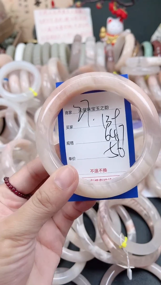 未镶嵌手镯石英质玉139
