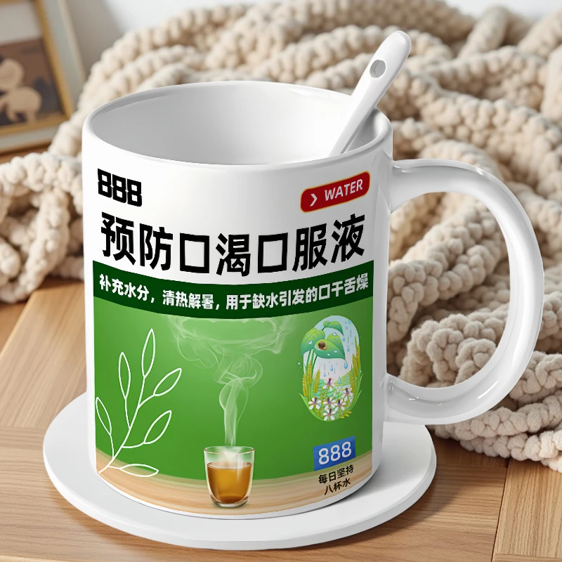 预防口渴陶瓷马克杯茶杯简约早餐杯家用办公咖啡杯创意杯男女礼物
