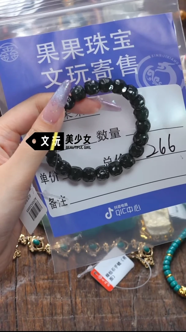 和田玉未镶嵌珠宝奇石玉