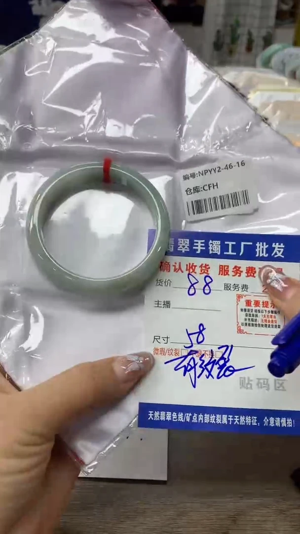 【闪购商品】翡翠手镯未镶嵌翡翠手镯