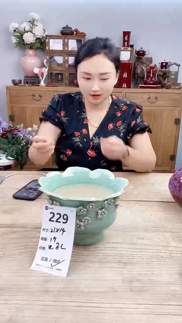 小玩子花盆直播号229