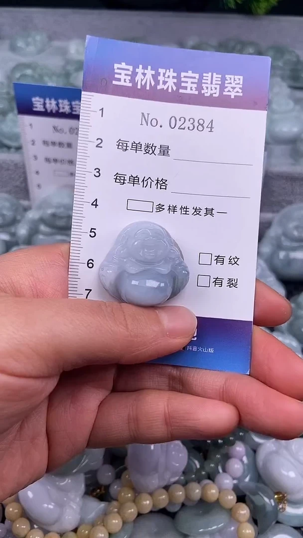 颈饰未镶嵌翡翠天然缅甸翡翠2384