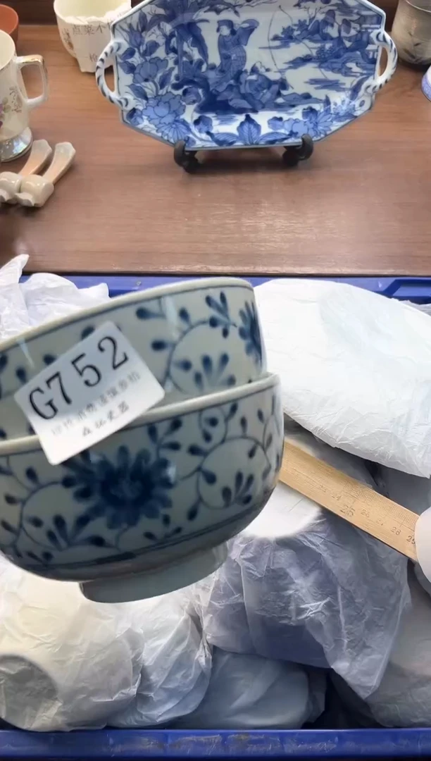 【闪购商品】瓷片----------G752