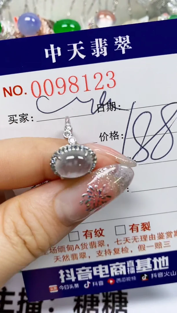 【闪购商品】翡翠戒指银S925镶嵌8123