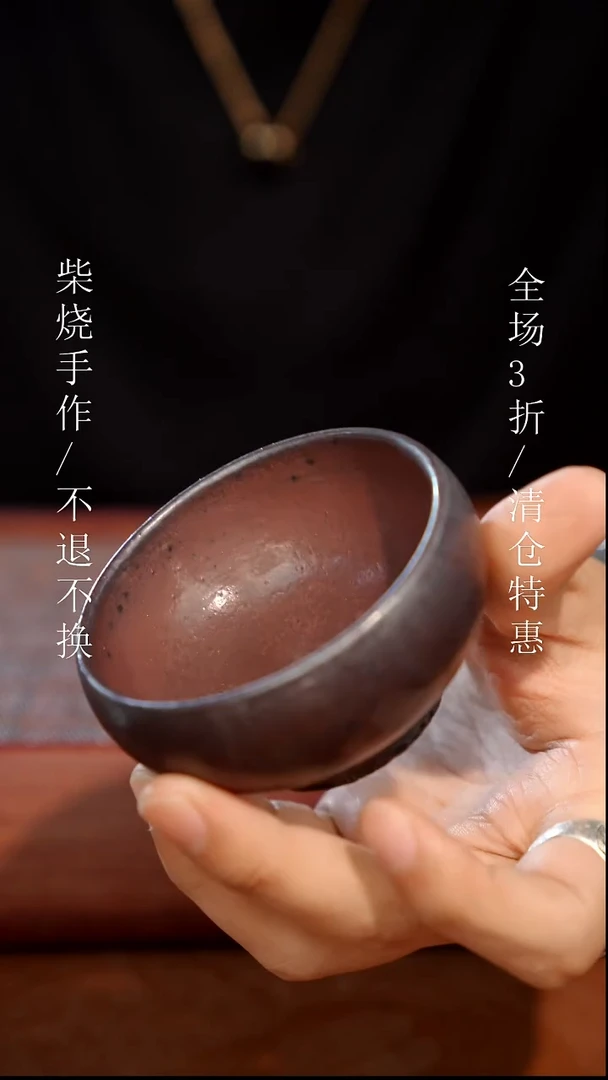 陶瓷奢瓷/瑞寅柴烧茶器（杯子）201