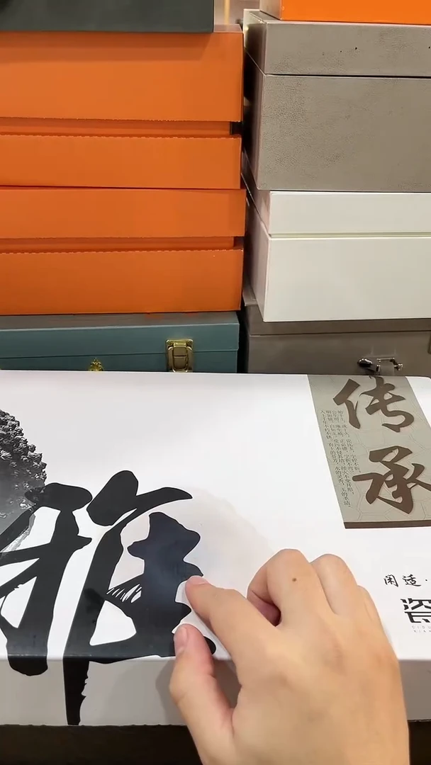 【闪购商品】展宏茶具展宏茶具@tz651