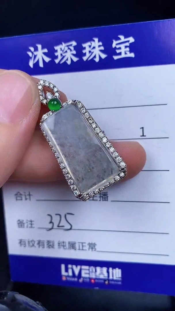 银S925镶嵌戒指翡翠3250