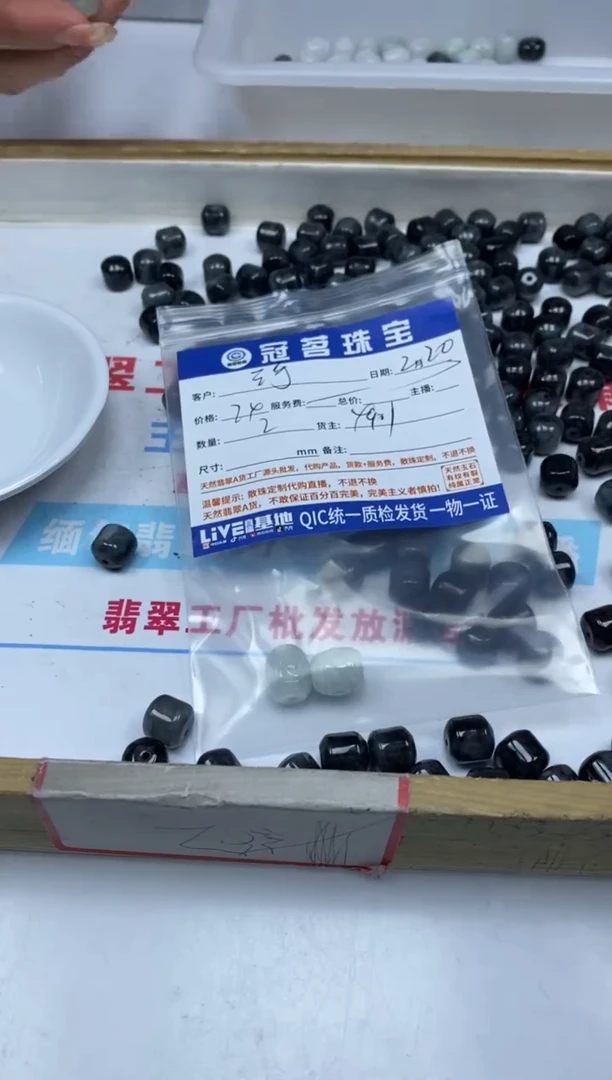 【闪购商品】翡翠手饰未镶嵌翡翠散珠