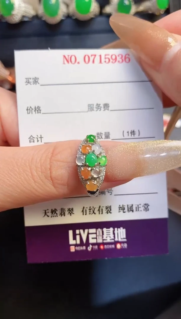 银S925镶嵌戒指翡翠天然