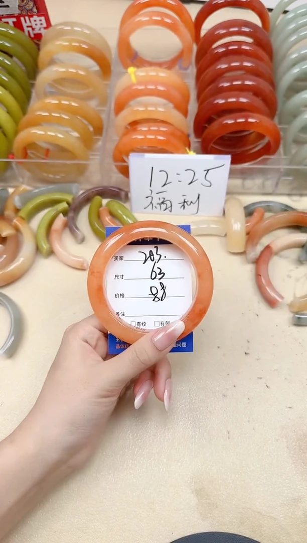 未镶嵌手镯石英质玉203/63
