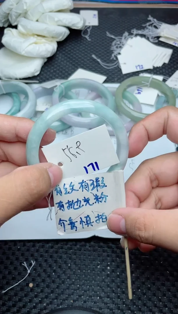 未镶嵌手镯翡翠171