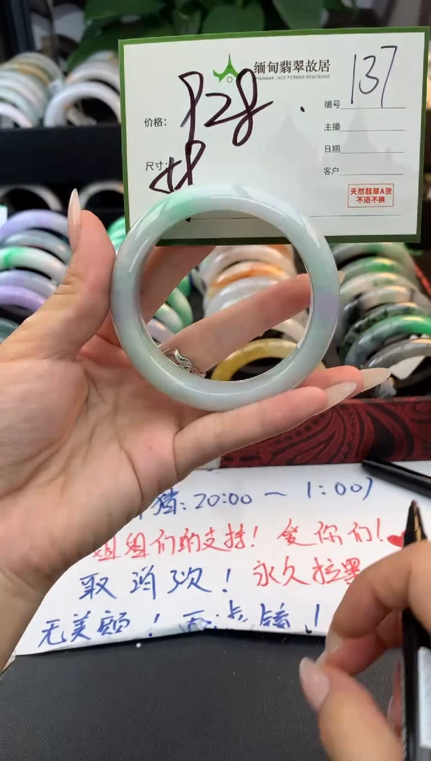 未镶嵌定制翡翠毛货需精细抛光+多人