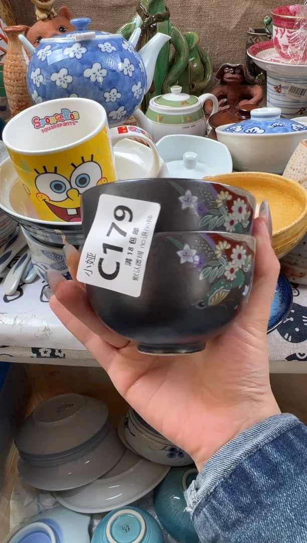 青*回流瓷器，默认微瑕，介意慎拍C179