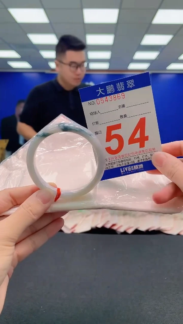 翡翠手镯未镶嵌AAAAAAAAA