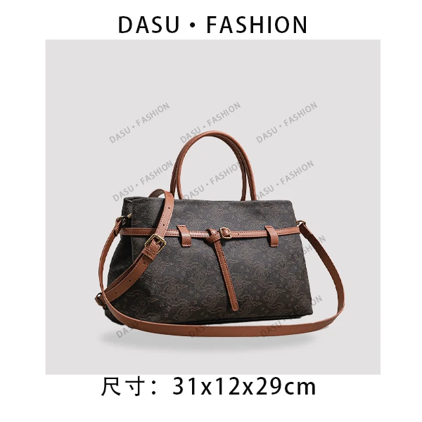 【苏总专属】SK-92971-祥云女士时尚潮流气质小众腋下包斜挎包