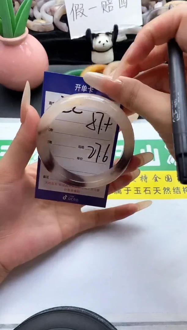 未镶嵌手镯石英质玉（金丝玉）22-57+