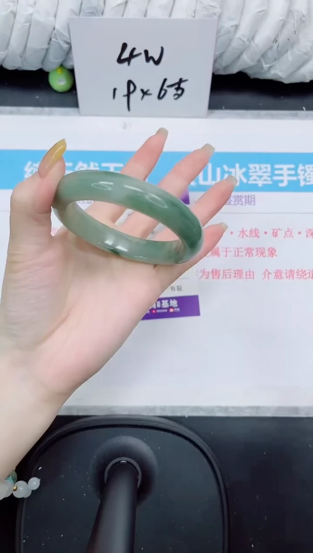 石英质玉手镯未镶嵌523