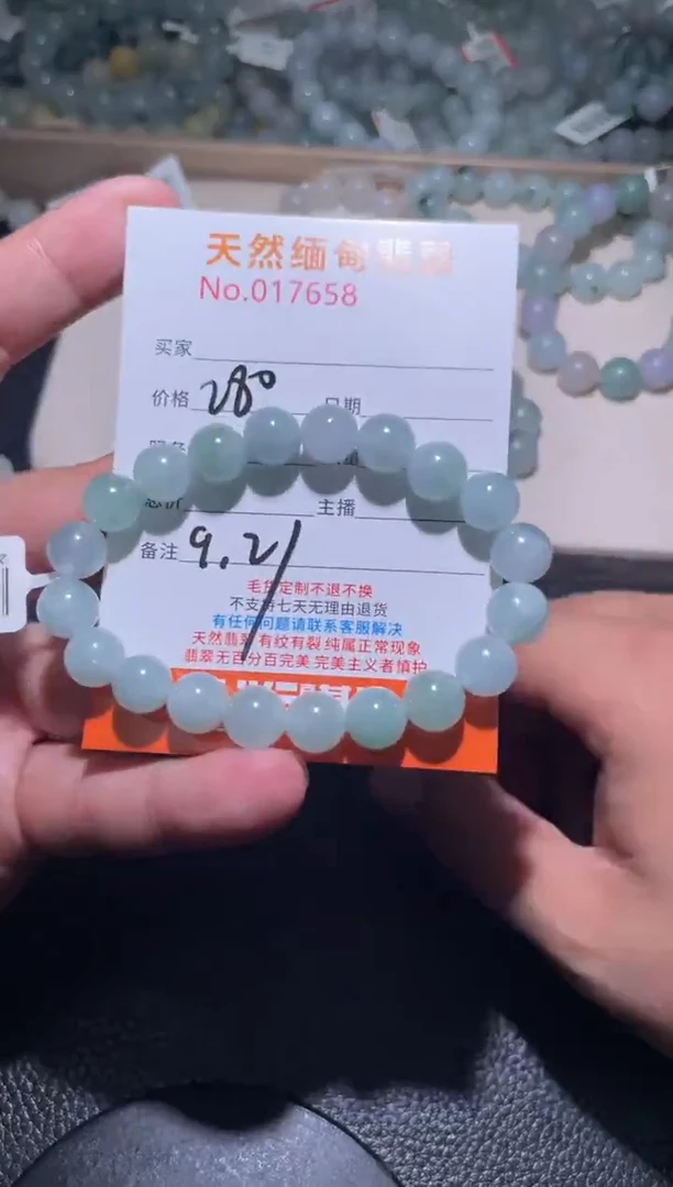 未镶嵌定制翡翠团*珠串