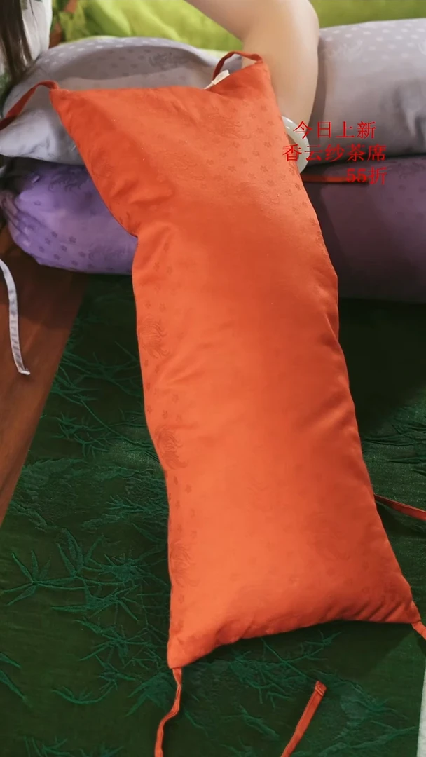 硃砂红安枕.........