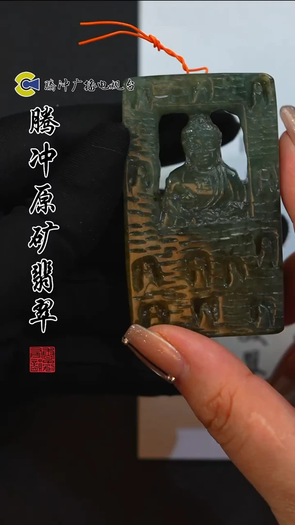 未镶嵌定制翡翠8015ss-1223-18