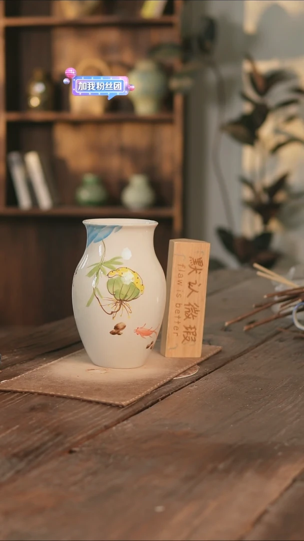 摆件11-122高21口10误差2无孔瑕疵