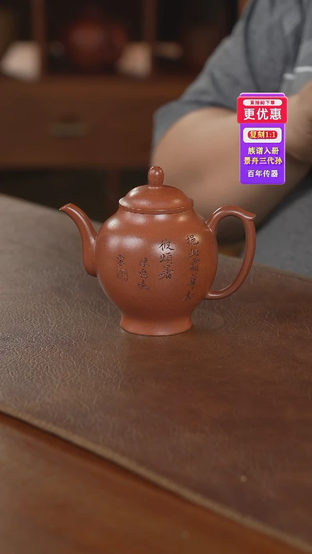 茶壶紫砂紫砂壶紫砂壶