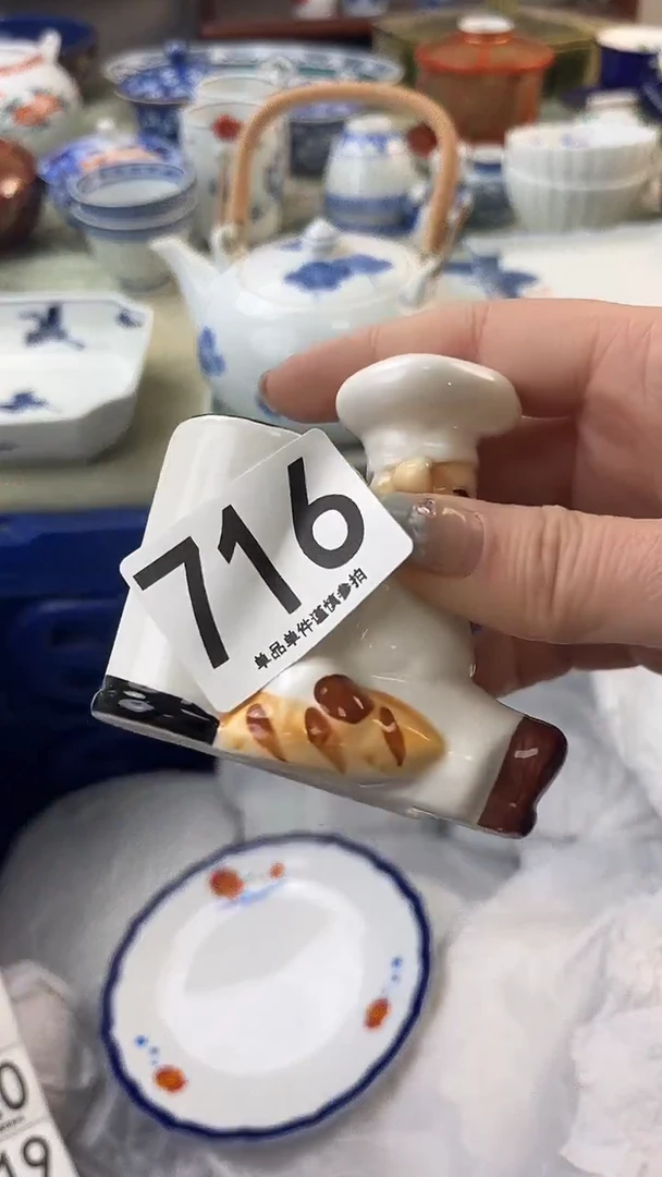 瓷片花**珊716.........