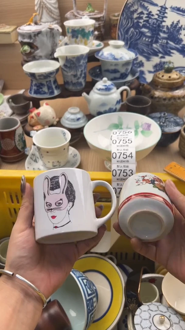 752默认微瑕，满20元包邮