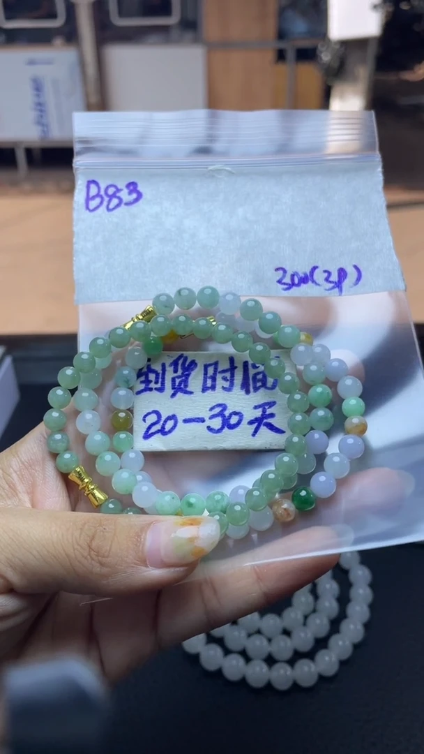 未镶嵌定制翡翠青*毛货需要抛光多样性拍一发一B83