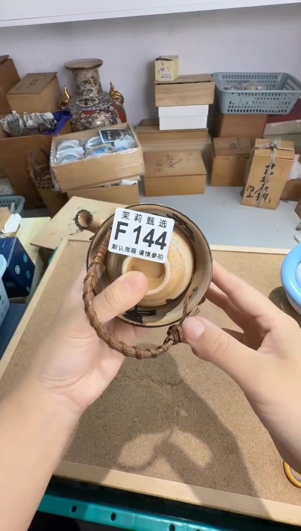 瓷片a***w茉莉甄选一号商品144