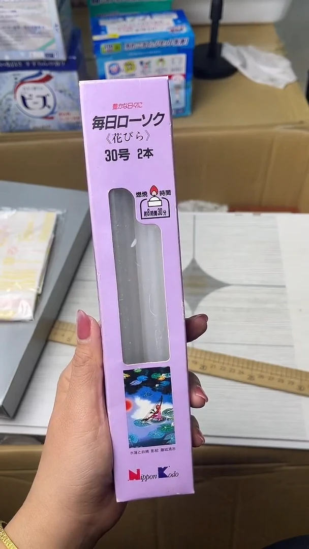 9*姐满18米包邮一单一付