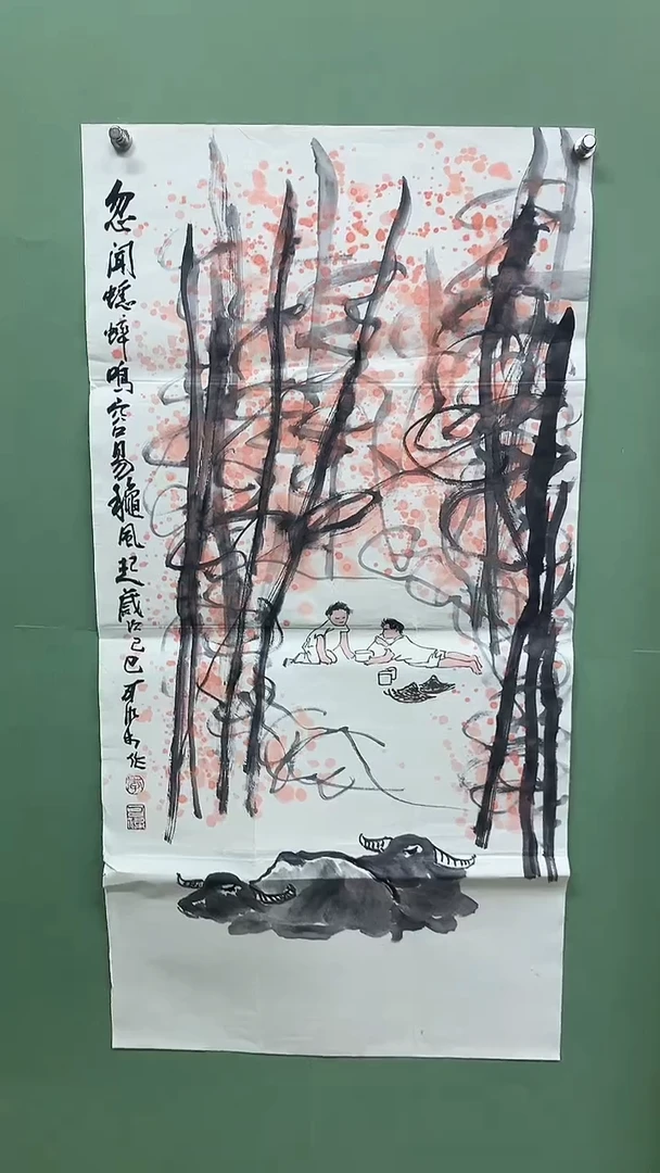 竖款精品三尺，牛