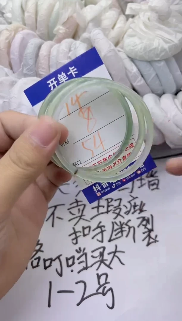 玛瑙/玉髓手镯未镶嵌14